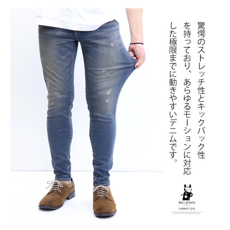 Big John BIG JOHN ビッグジョン M3 キャロットレグ テーパード Big John BIG JOHN ビッグジョン M3 キャロットレグ テーパード