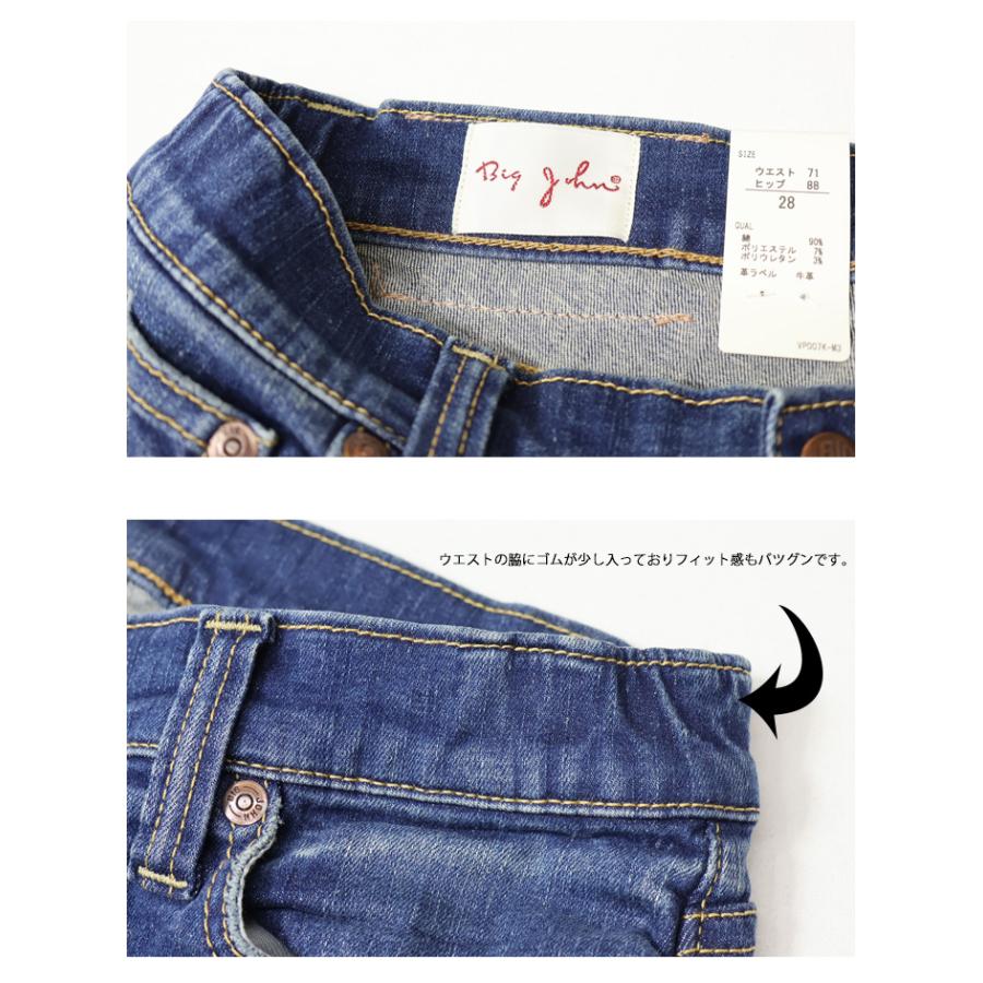 Big John BIG JOHN ビッグジョン M3 キャロットレグ テーパード Big John BIG JOHN ビッグジョン M3 キャロットレグ テーパード