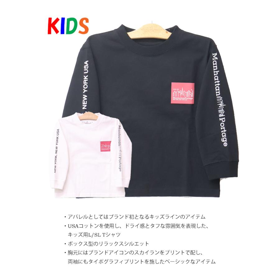 Manhattan Portage（マンハッタンポーテージ） キッズ 袖プリント 長袖