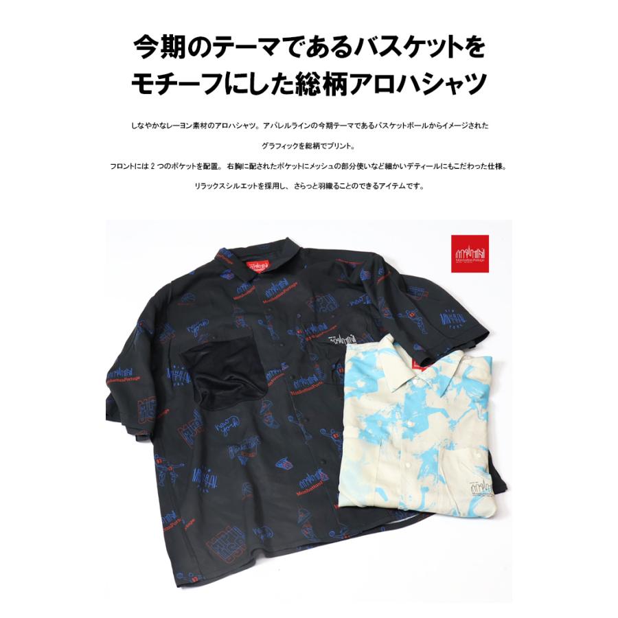 Manhattan Portage（マンハッタンポーテージ） 総柄 アロハシャツ 半袖
