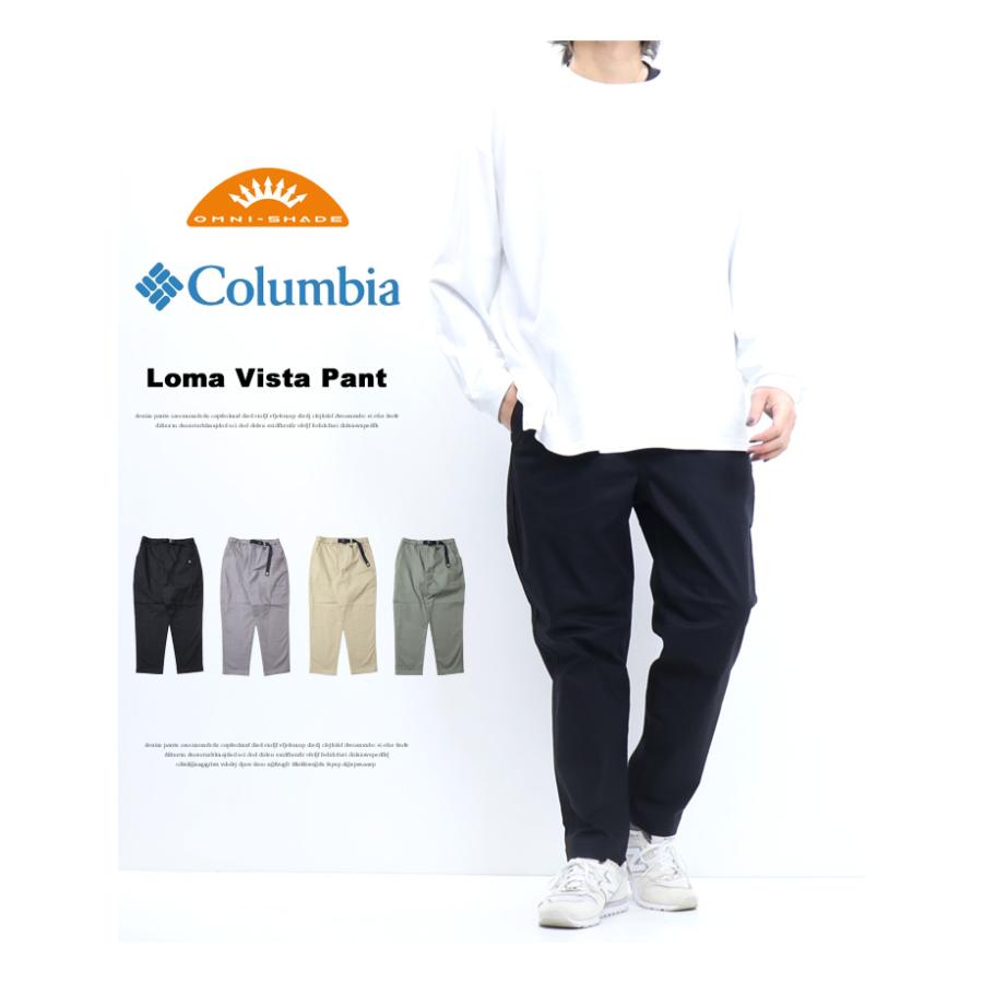 Columbia（コロンビア） ロマビスタパンツ イージーパンツ