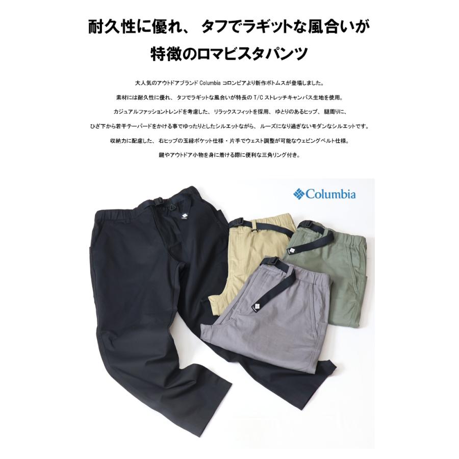 Columbia（コロンビア） ロマビスタパンツ イージーパンツ