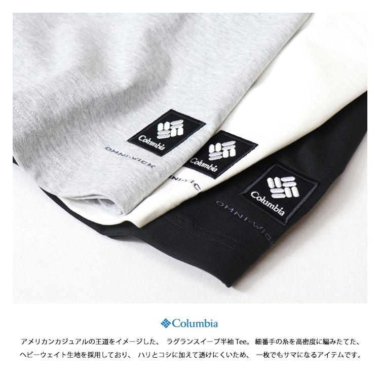 Columbia（コロンビア） ミラーズクレストラグランショートスリーブ