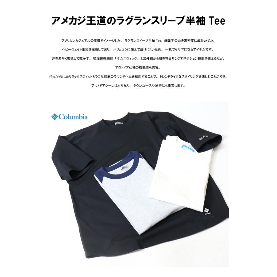 Columbia コロンビア ミラーズクレストラグランショートスリーブティー  