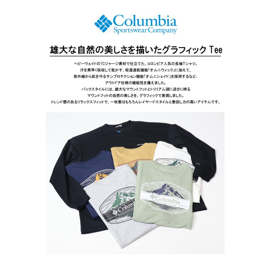 Columbia（コロンビア） トロバレーロングスリーブTシャツ 長袖Tシャツ