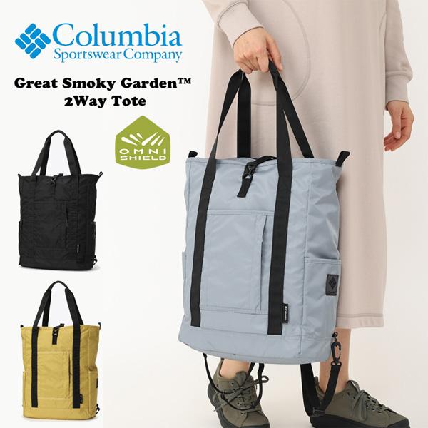 Columbia コロンビア グレートスモーキーガーデン 2WAYトート