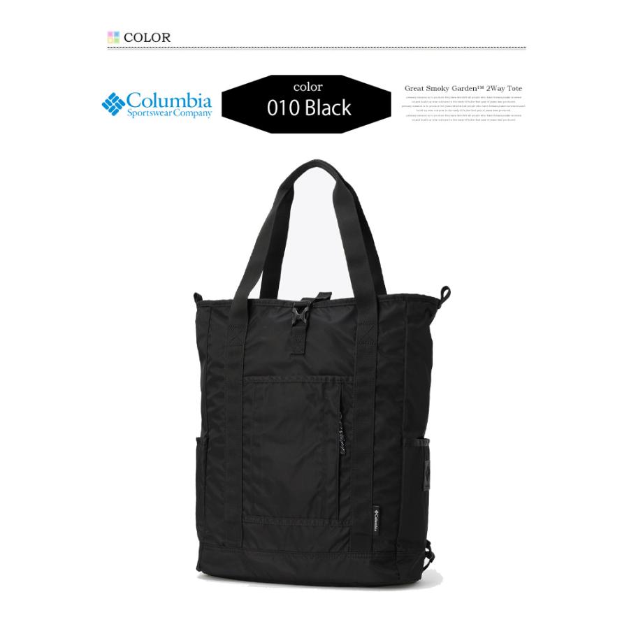 Columbia コロンビア グレートスモーキーガーデン 2WAYトート