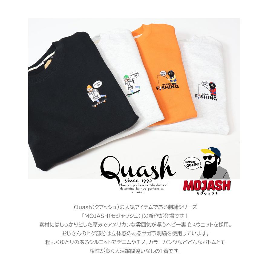 【激レア・非売品】ARMS 懸賞当選スウェットシャツ　オマケ付き Quash クアッシュ MOJASH モジャッシュ ヘビー裏毛 ヒゲ刺繍