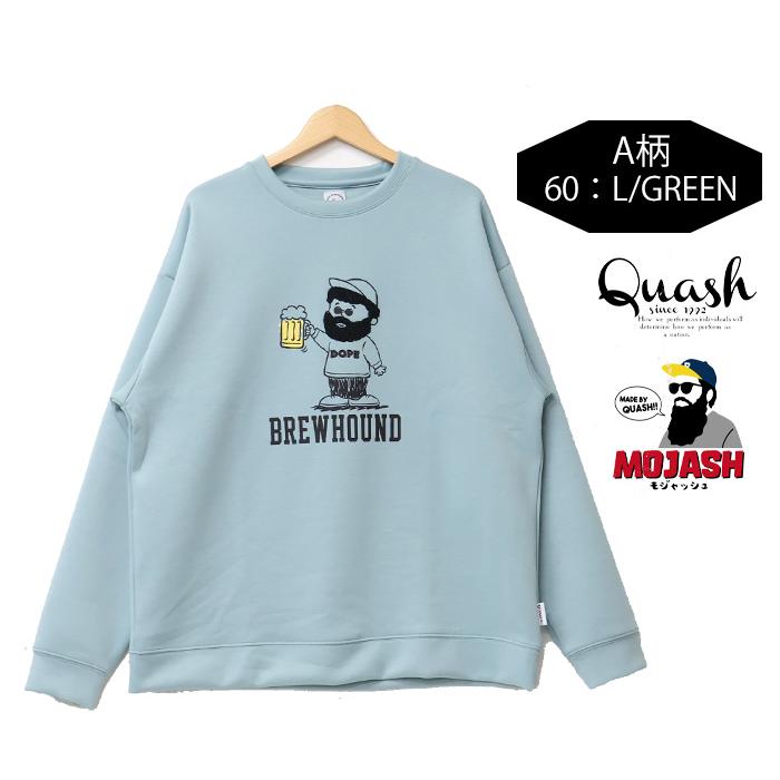 専用出品（Man トレーナー） Quash クアッシュ MOJASH モジャッシュ ヒゲおじさんキャラ