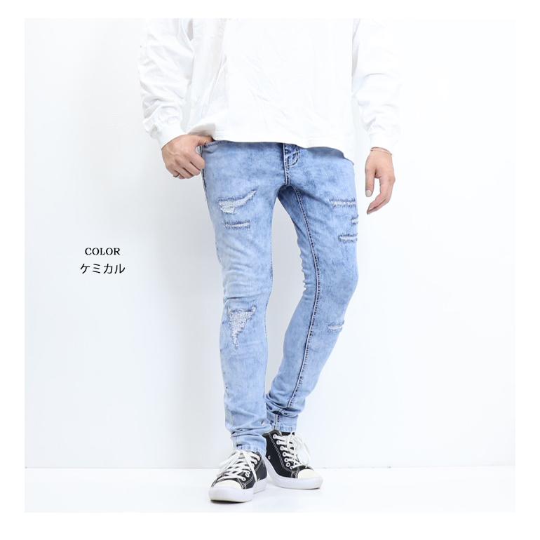 RUBIK リメイク加工 スキニー デニムパンツ ダメージ加工 スリム