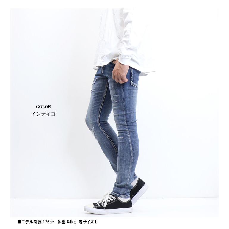 RUBIK リメイク加工 スキニー デニムパンツ ダメージ加工 スリム