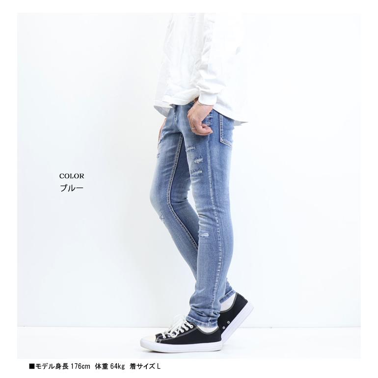 RUBIK リメイク加工 スキニー デニムパンツ ダメージ加工 スリム