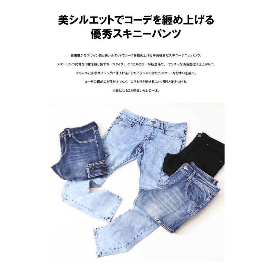 2月末まで限定値上げ‼️ RRL ストレッチ スキニー デニム カーゴパンツ RRL（ダブル アール エル）の「ストレッチ スキニー デニム