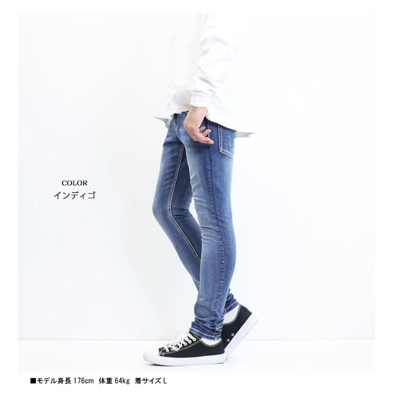 RUBIK ブラスト加工 スキニー デニムパンツ スリム ジーンズ メンズ