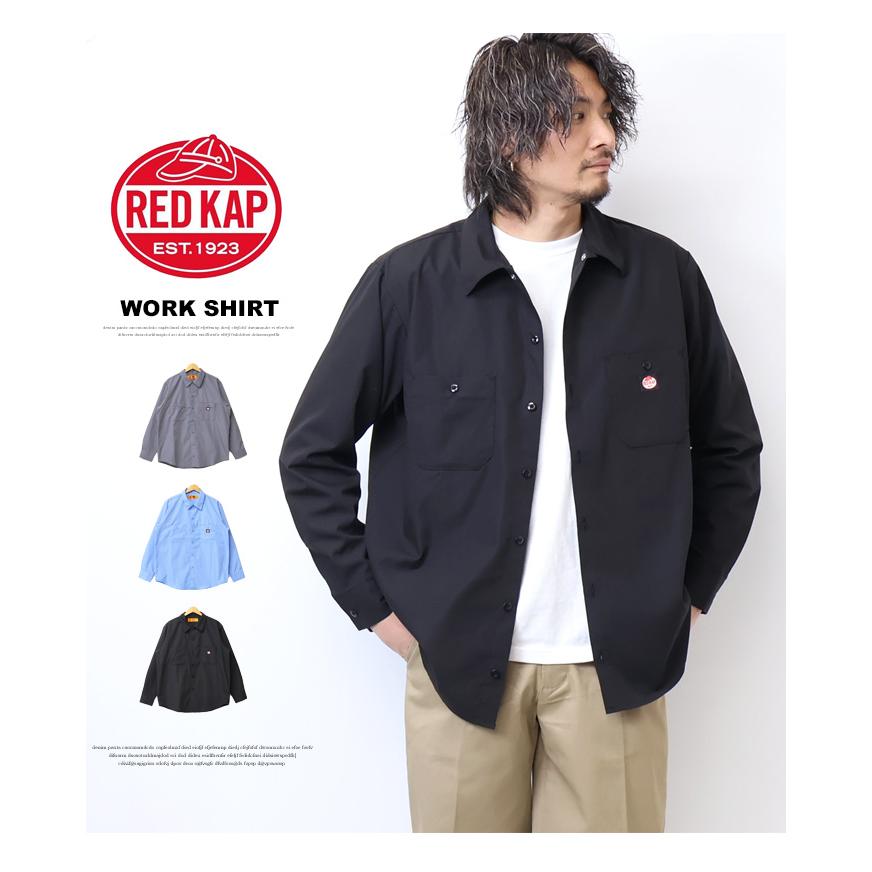 RED KAP（レッドキャップ） 長袖 ワークシャツ 長袖シャツ メンズ 送料