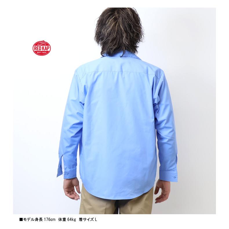 RED KAP（レッドキャップ） 長袖 ワークシャツ 長袖シャツ メンズ 送料