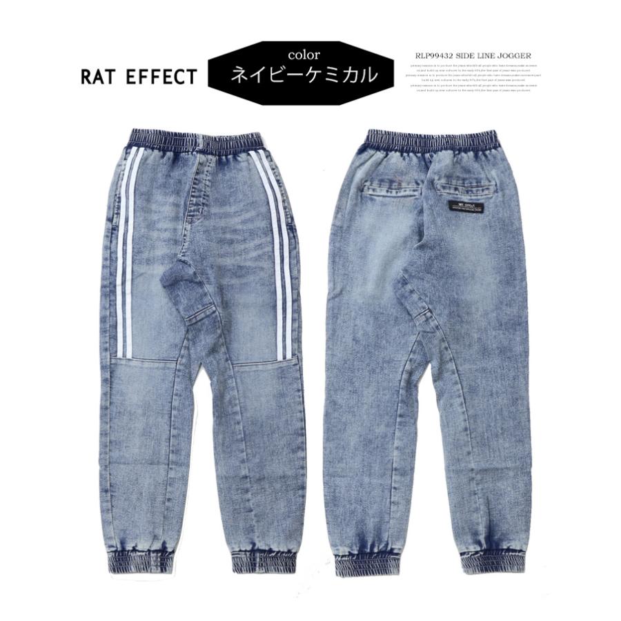 パンツ RAT LAND Selvage Denim Pants RAT EFFECT（ラットエフェクト） キッズ サイドライン デニムジョガー