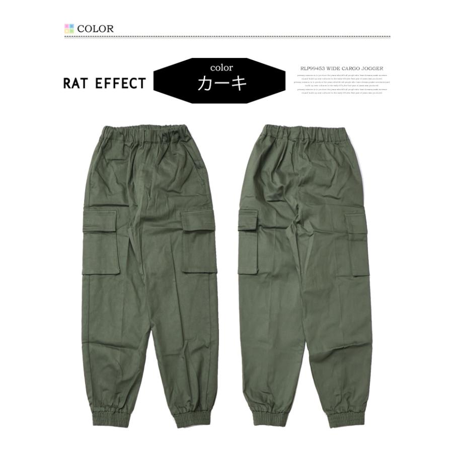 RAT EFFECT キッズ ワイドジョガーカーゴパンツ ロングパンツ