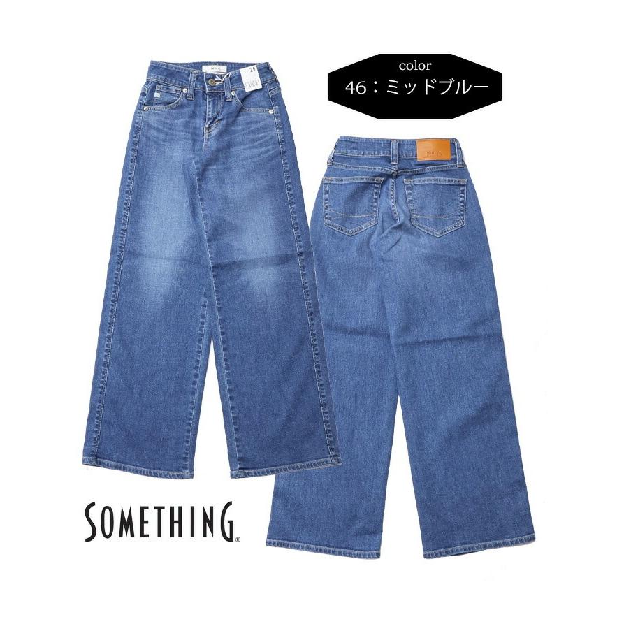 SOMETHING（サムシング） LISA セミワイド デニム ジーンズ ストレッチ