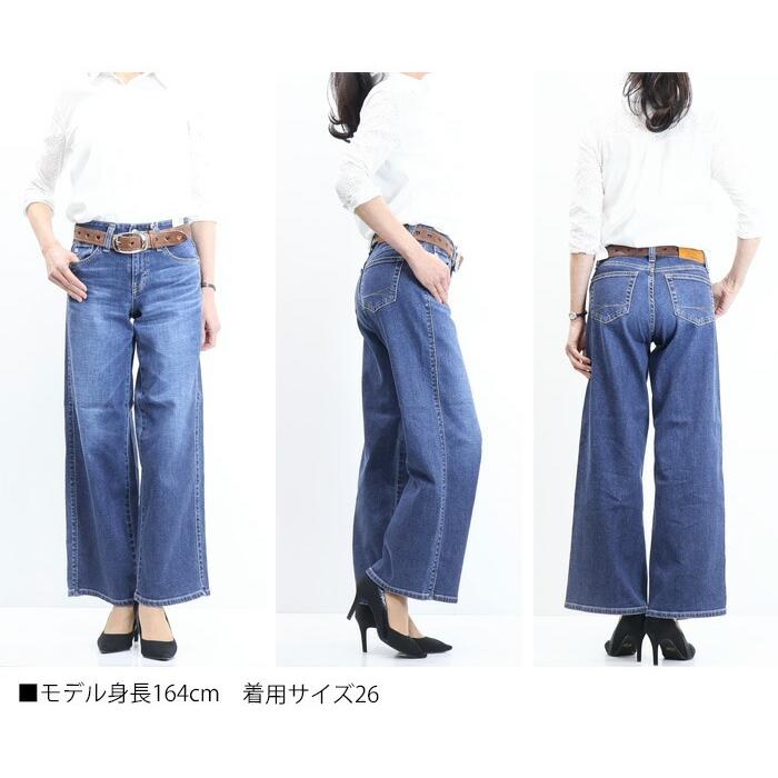 SOMETHING（サムシング） LISA セミワイド デニム ジーンズ ストレッチ