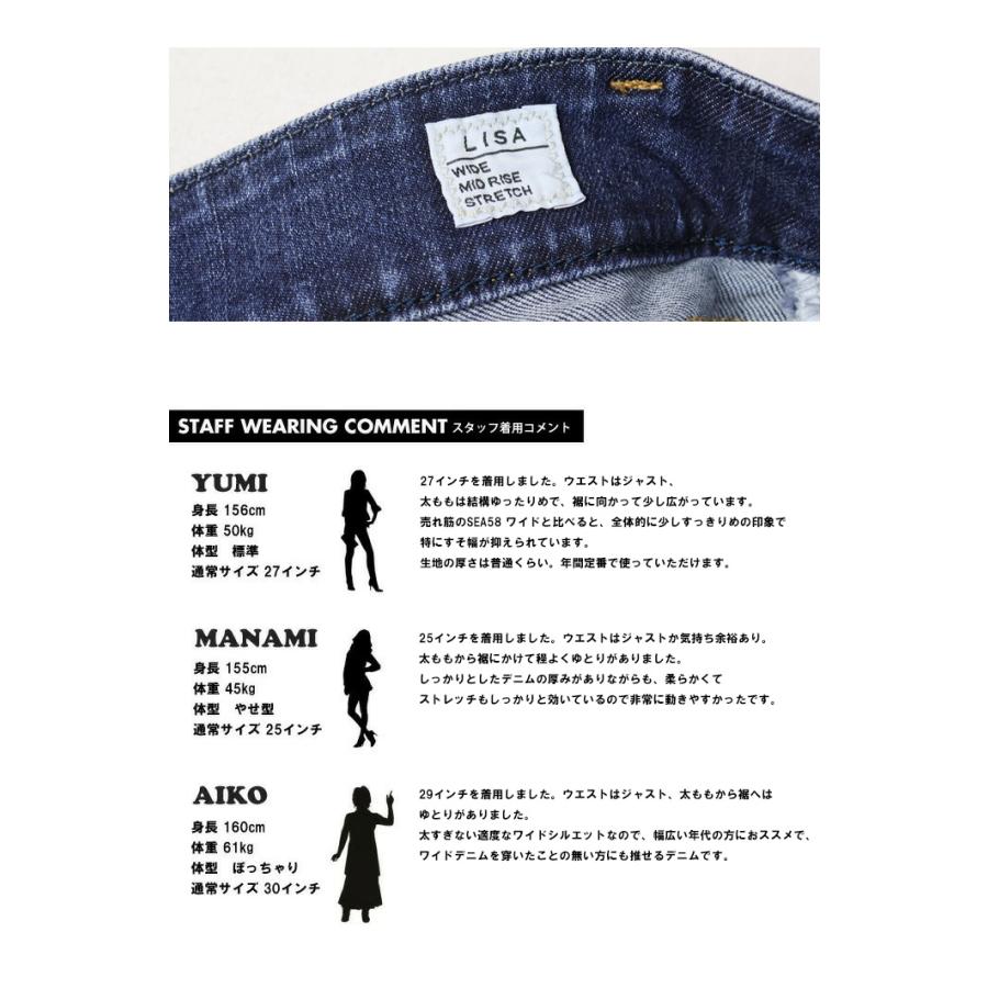SOMETHING サムシング LISA セミワイド デニム ジーンズ SOMETHING サムシング LISA セミワイド デニム ジーンズ