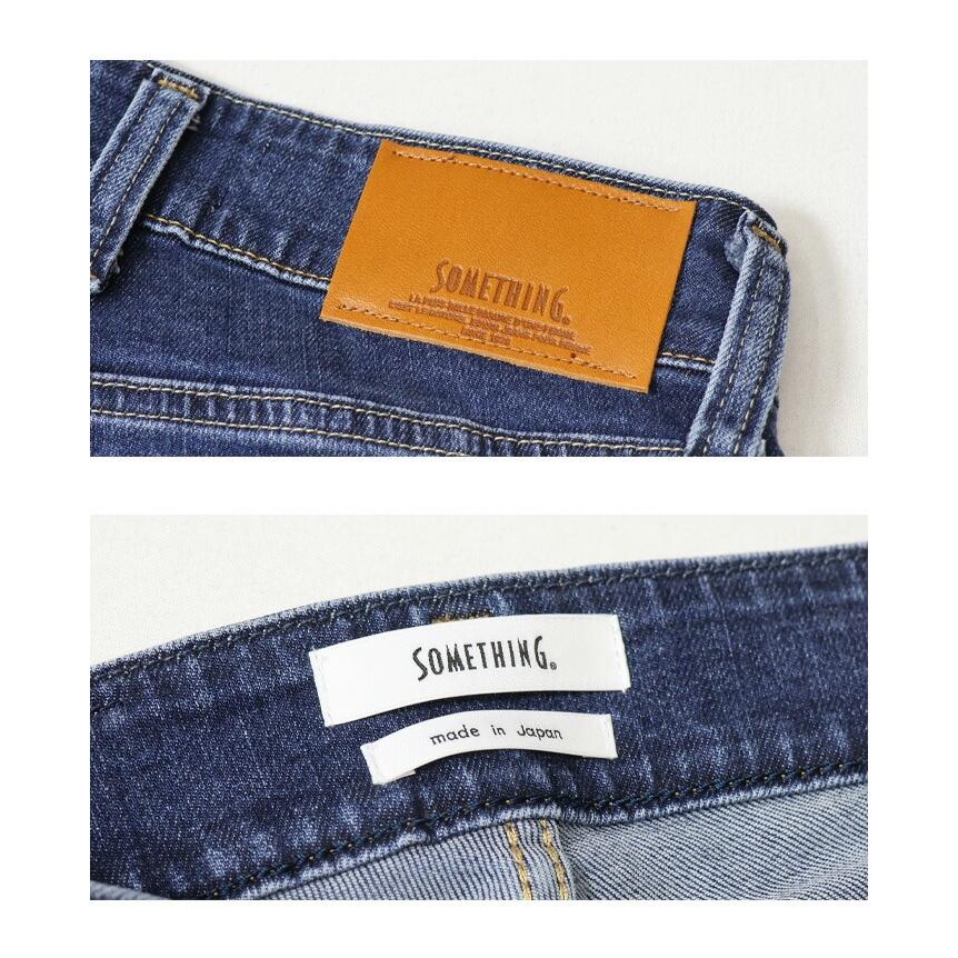 SOMETHING（サムシング） LISA セミワイド デニム ジーンズ ストレッチ