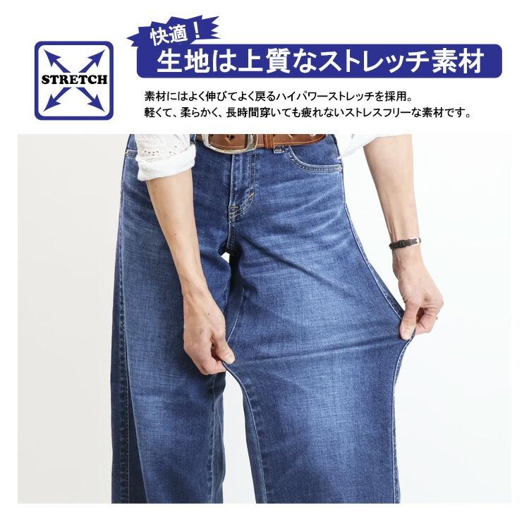 SOMETHING（サムシング） LISA セミワイド デニム ジーンズ ストレッチ