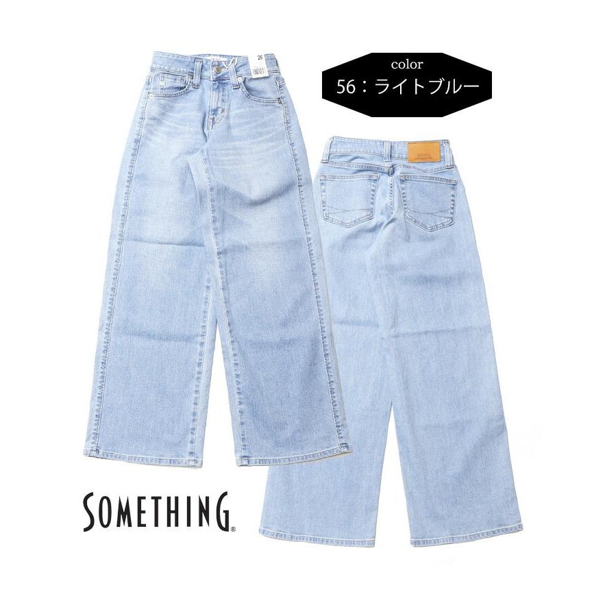 SOMETHING（サムシング） LISA セミワイド デニム ジーンズ ストレッチ