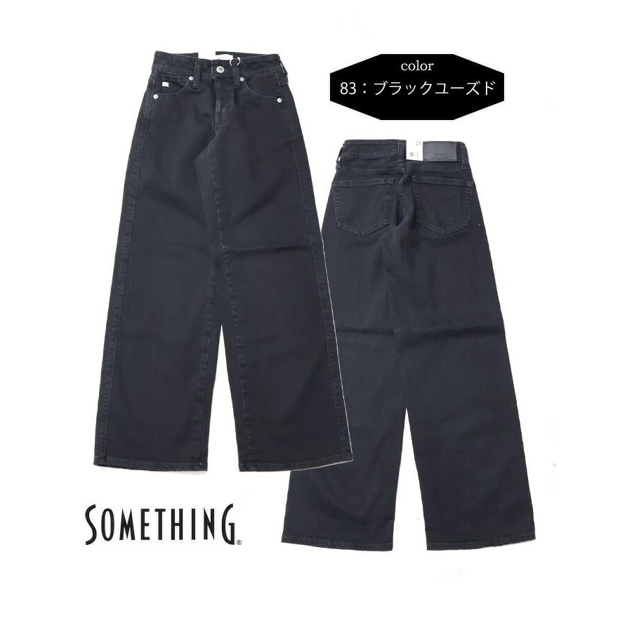 SOMETHING（サムシング） LISA セミワイド デニム ジーンズ ストレッチ