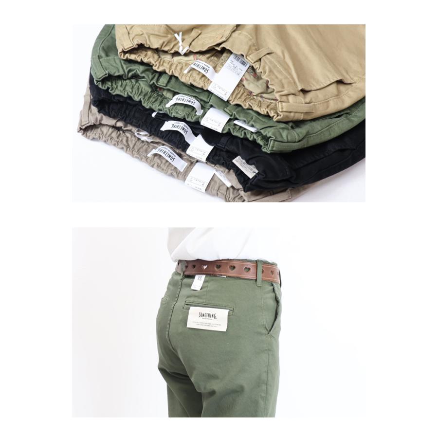 SOMETHING（サムシング） チノ テーパード トラウザー ストレッチ