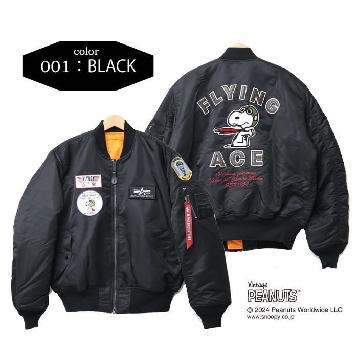 Alpha Industries ALPHA アルファ PEANUTS スヌーピーコラボ MA Alpha Industries ALPHA アルファ PEANUTS スヌーピーコラボ MA