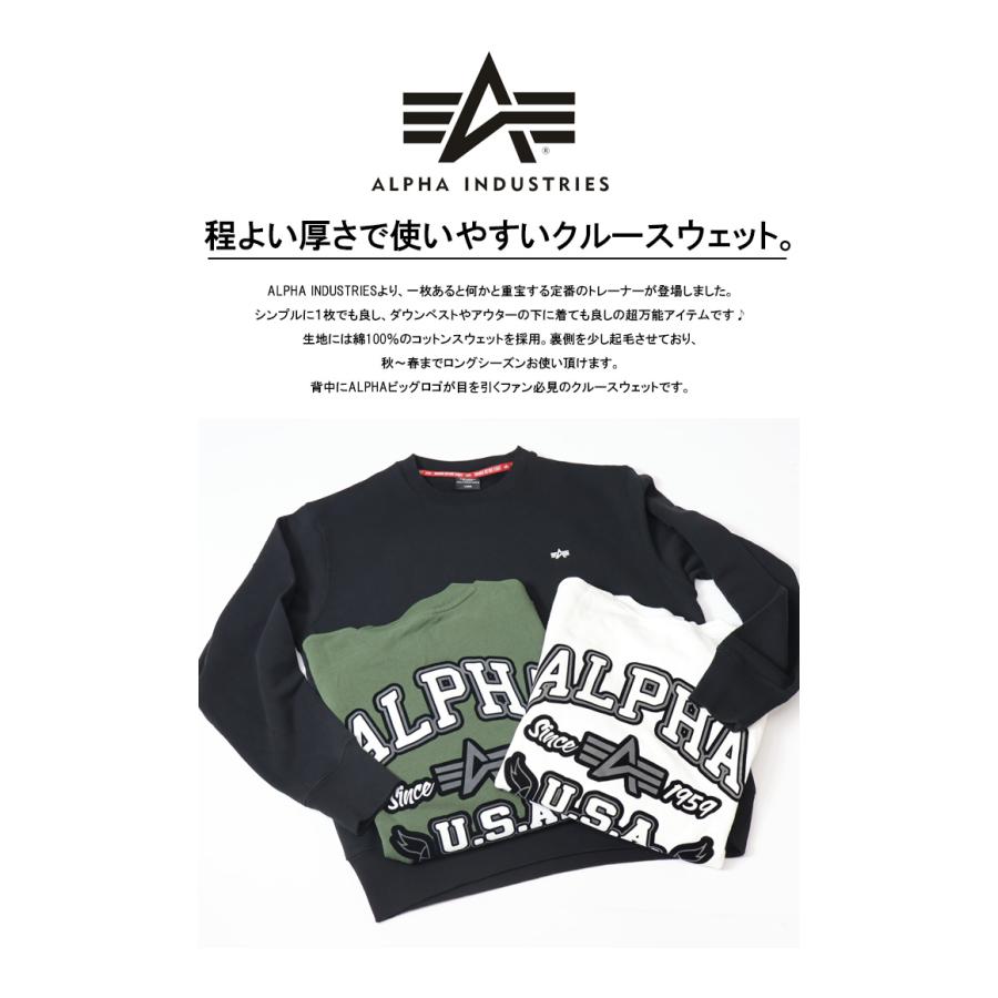 Alpha Industries（アルファ・インダストリーズ） アルファ 