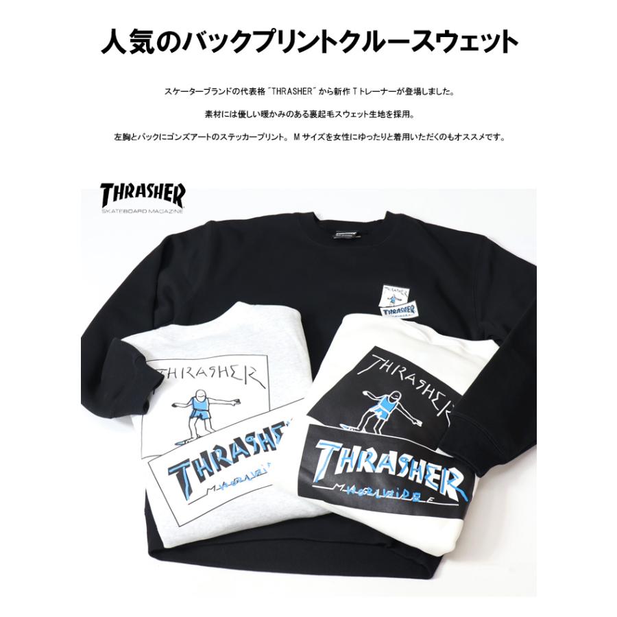 THRASHER（スラッシャー） マークゴンザレス プリント スウェット
