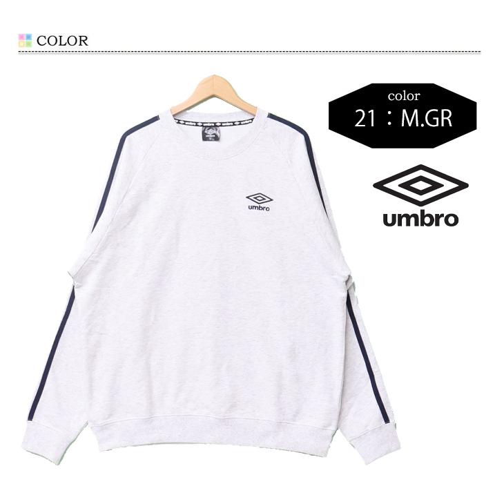 LOGOS（ロゴス） UMBRO アンブロ umbro 別注 クルーネックスウェット
