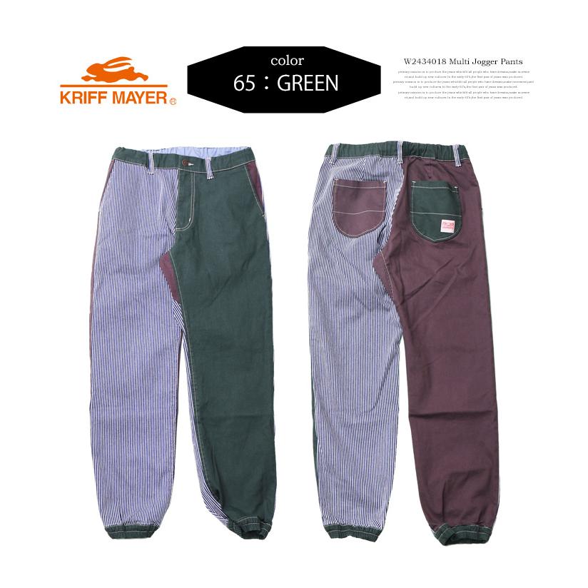 KRIFF MAYER クリフメイヤー レディース マルチカラー ジョガーパンツ