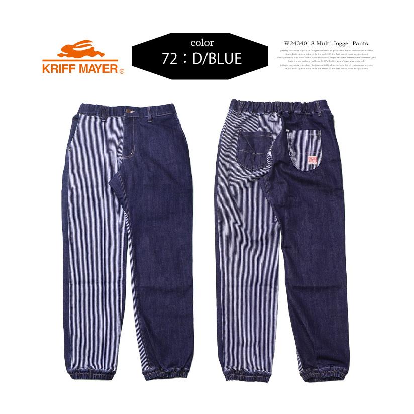KRIFF MAYER クリフメイヤー レディース マルチカラー ジョガー