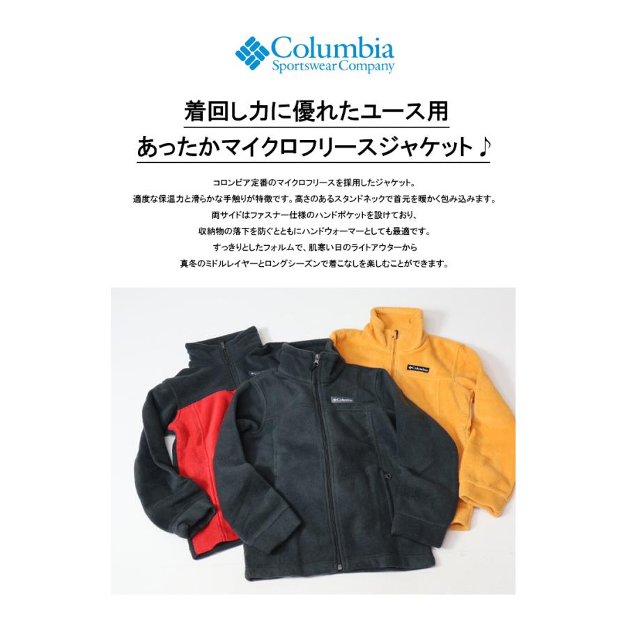 Columbia コロンビア キッズ スティーンズマウンテンII フリース Columbia コロンビア キッズ スティーンズマウンテンII フリース