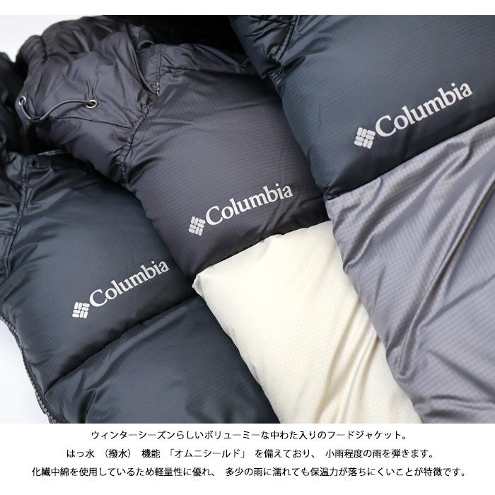 Columbia（コロンビア） パフェクト 2 フーデッドジャケット 中綿