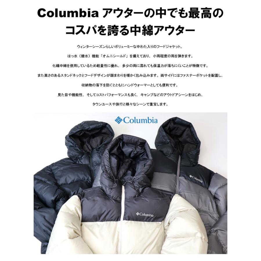 Columbia（コロンビア） パフェクト 2 フーデッドジャケット 中綿