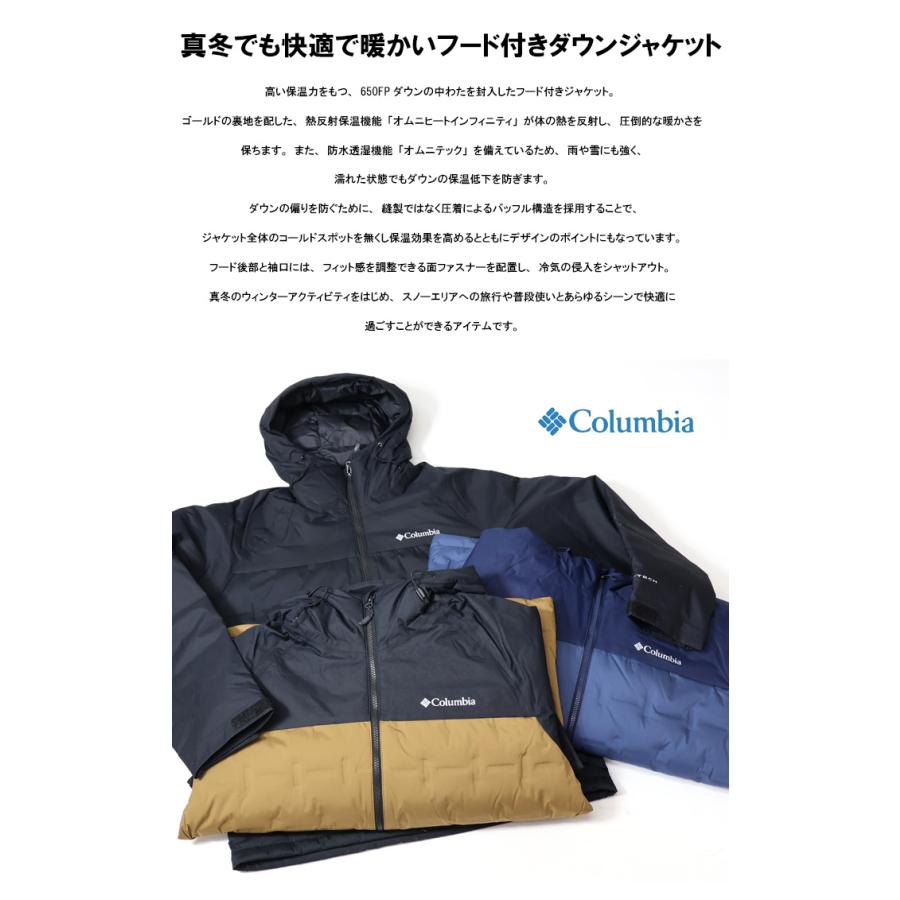 Columbia コロンビア グランドトレック 3 ダウンフーデッド Columbia コロンビア グランドトレック 3 ダウンフーデッド