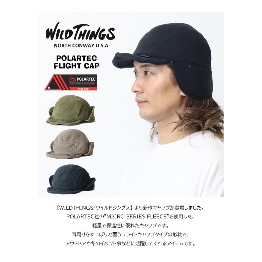WILD THINGS ワイルドシングス ポーラテック フライトキャップ WILD THINGS ワイルドシングス ポーラテック フライトキャップ