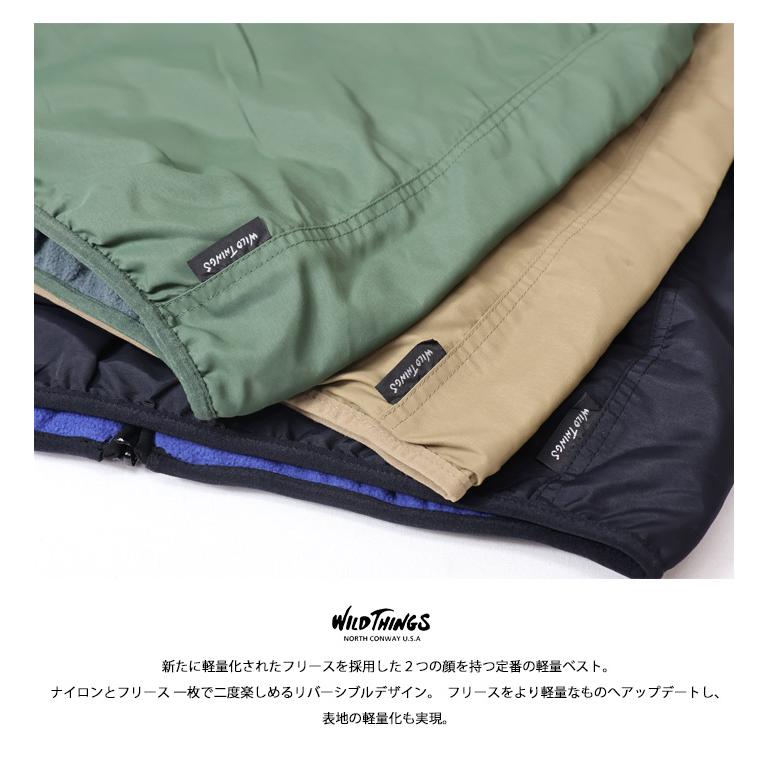 WILD THINGS ワイルドシングス サプレックス リバーシブルベスト WILD THINGS ワイルドシングス サプレックス リバーシブルベスト