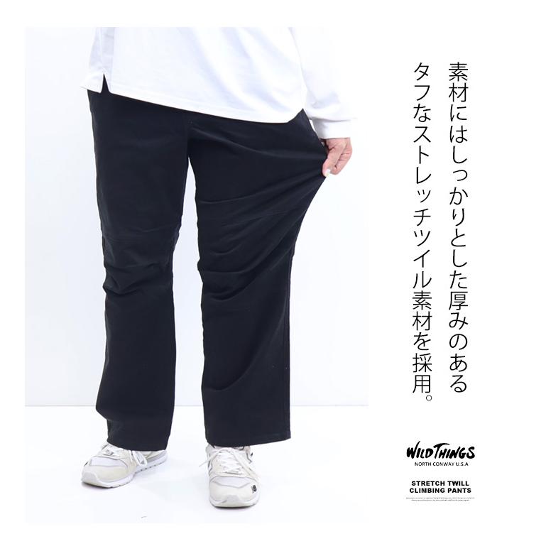 WILD THINGS ワイルドシングス ツイル クライミングパンツ