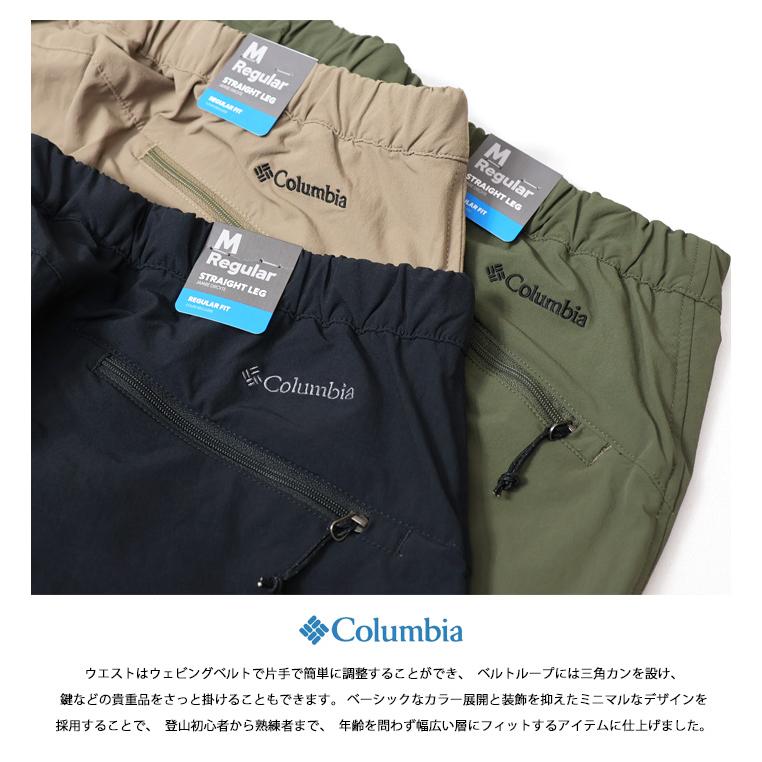 Columbia（コロンビア） タイムトゥトレイルパンツ イージーパンツ