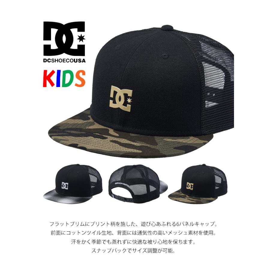 DC SHOES ディーシーシュー キッズ バイザープリント メッシュキャップ 帽子 子供 男の子 女の子 YCP242601｜rexone｜02