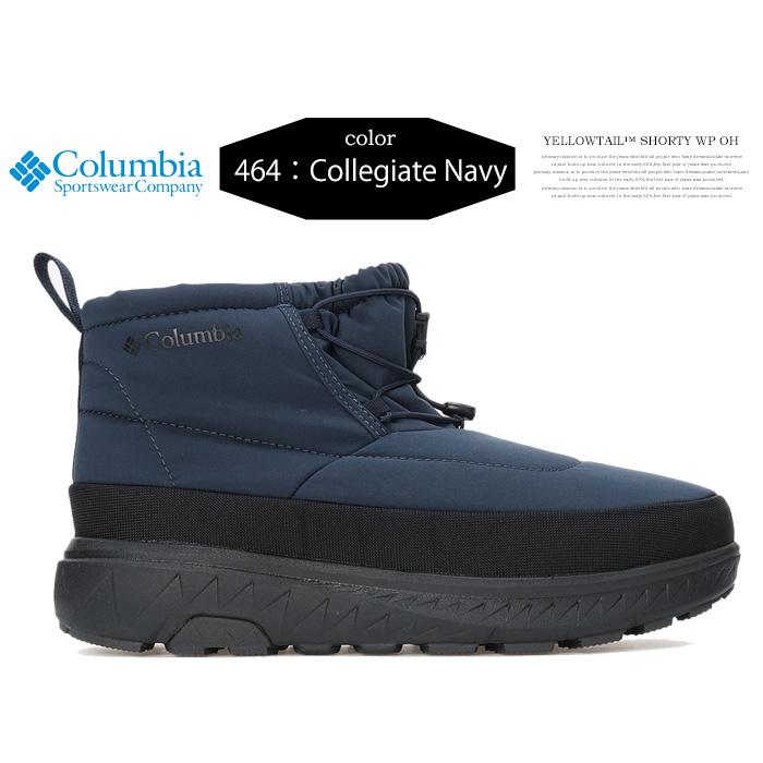 Columbia コロンビア イエローテイル ショーティー ウォーター