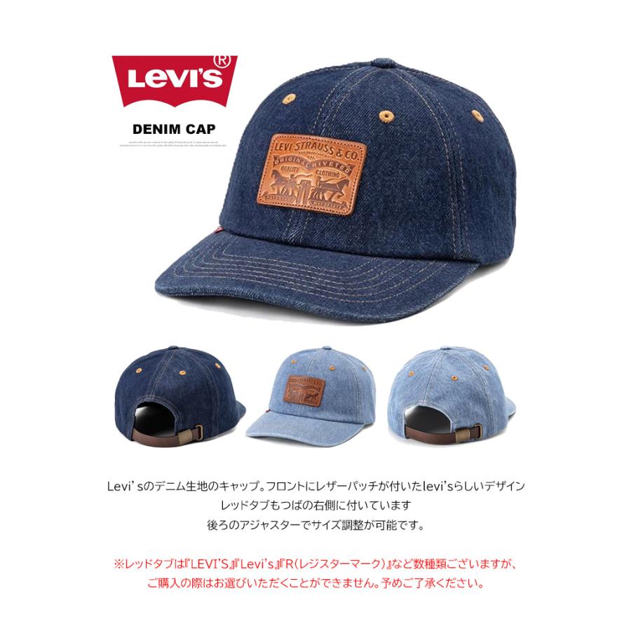 Levi's（リーバイス） デニム ベースボールキャップ 帽子 メンズ