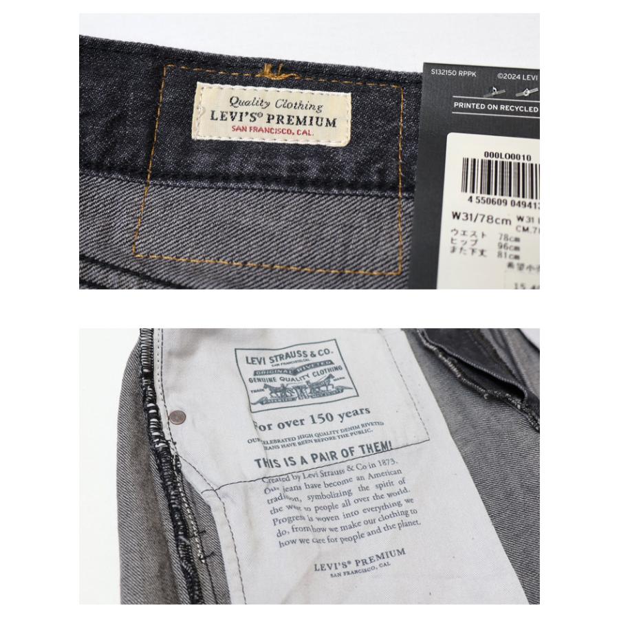 Levi's RED TAB 20%OFF SALE セール リーバイス 555 リラックス