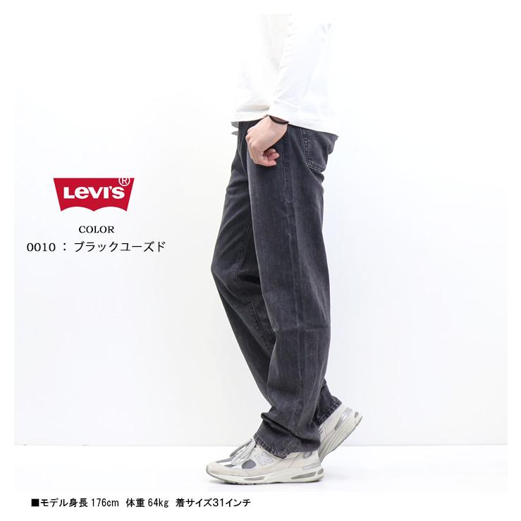 リーバイス デニムパンツ メンズ ボトムス 555¢ 