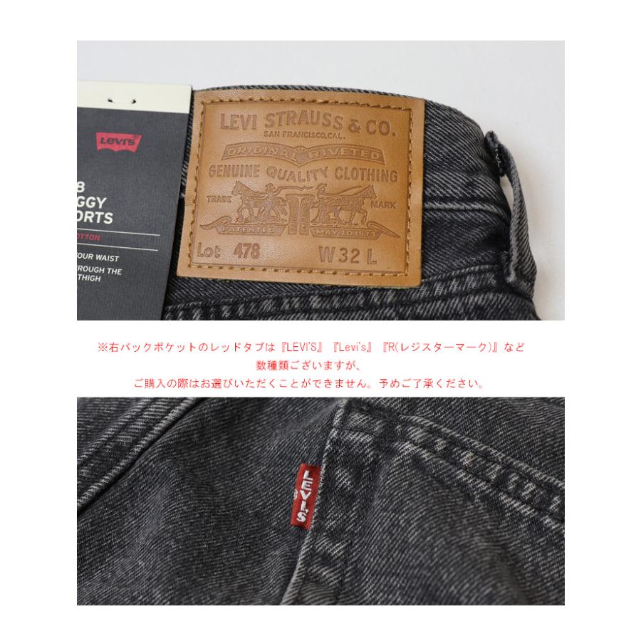 SILVER TAB Levi's リーバイス 478 バギーショーツ ルーズフィット